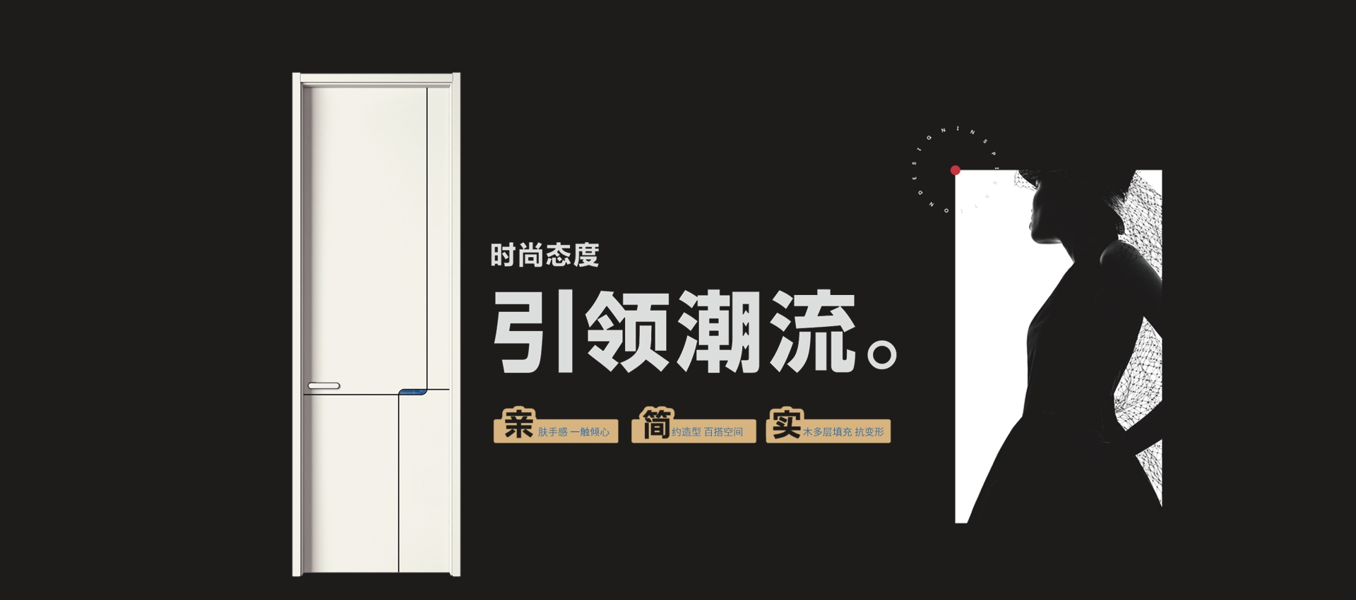 电脑端-首页滚动大图2